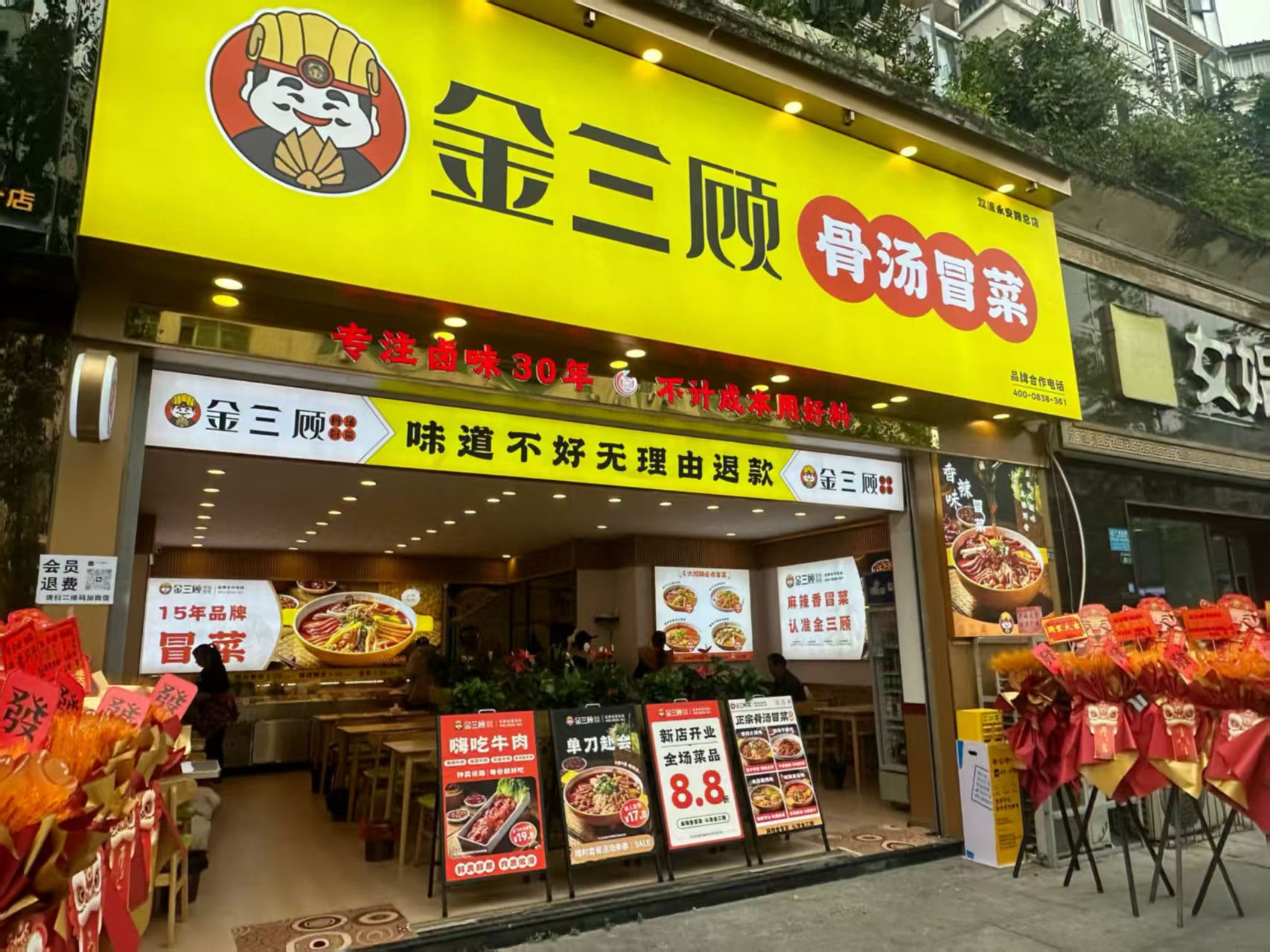 品牌简介
